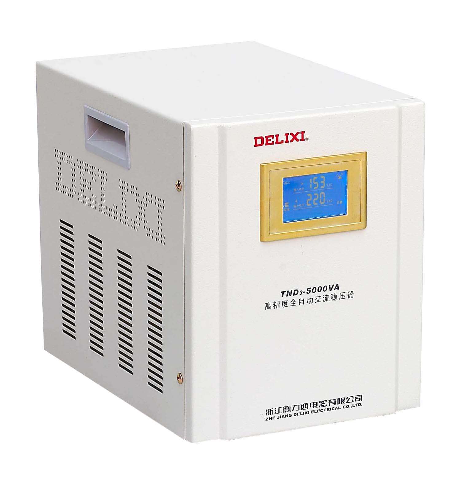 TND3型高精度全自動交流穩壓器 TND3型高精度全自動交流穩壓器